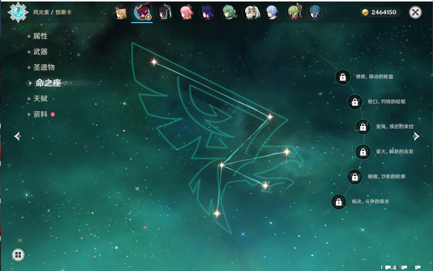 YSMK315944原神账号详情图14 YSMK315944原神账号详情图14