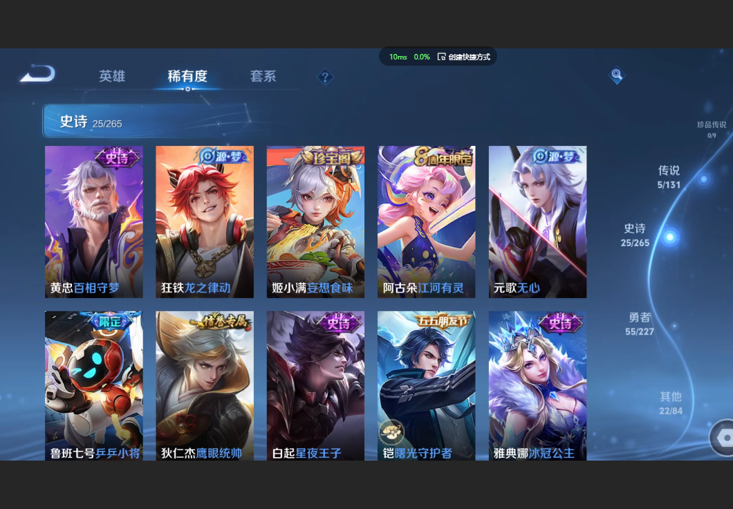 WZZM3429614王者荣耀账号详情图3