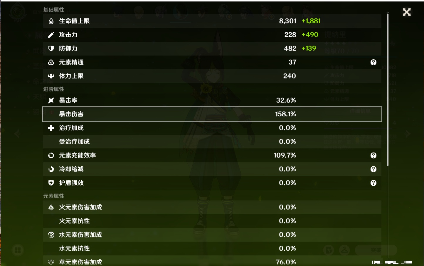 YSMK316770原神账号详情图55