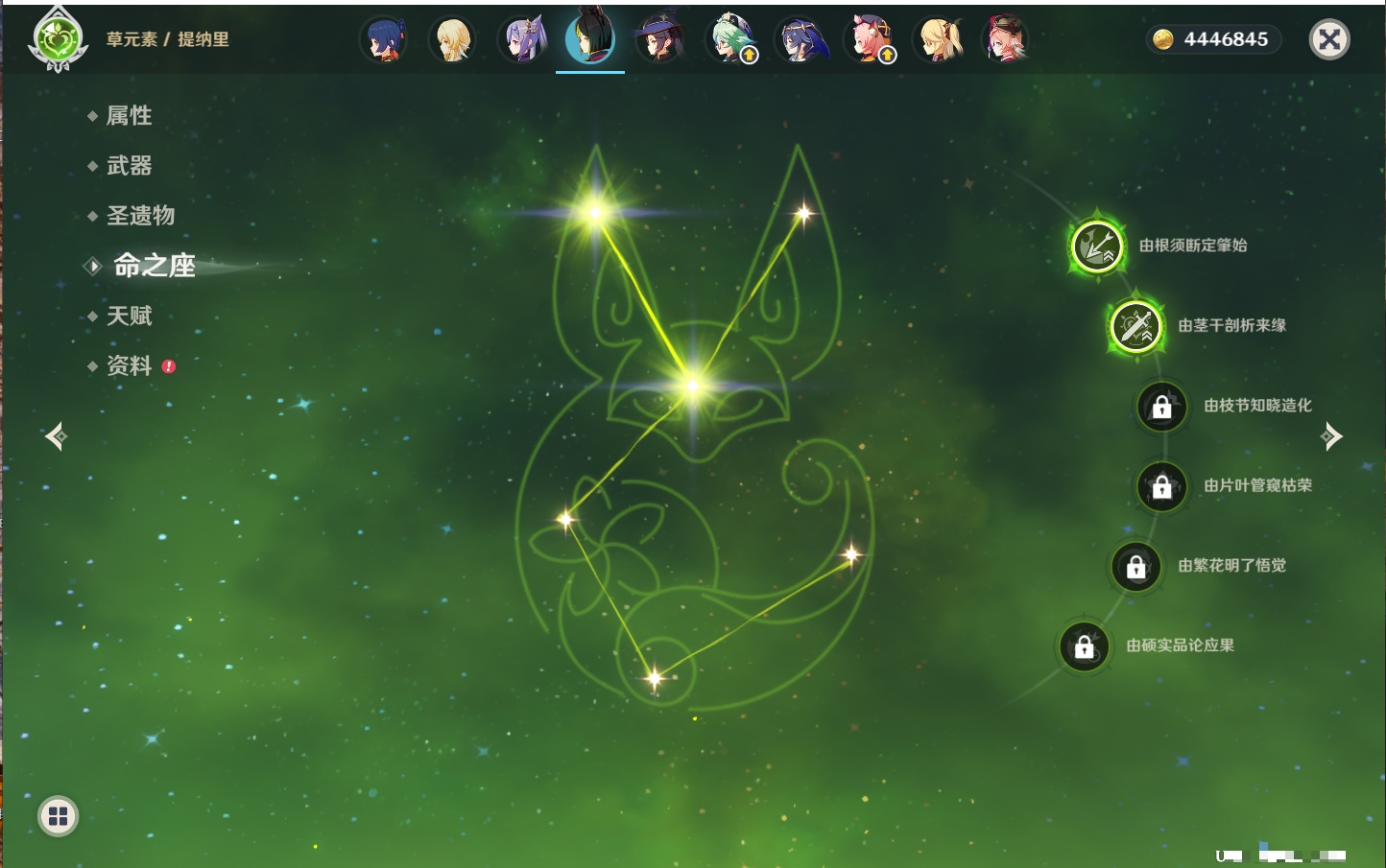 YSMK316770原神账号详情图27