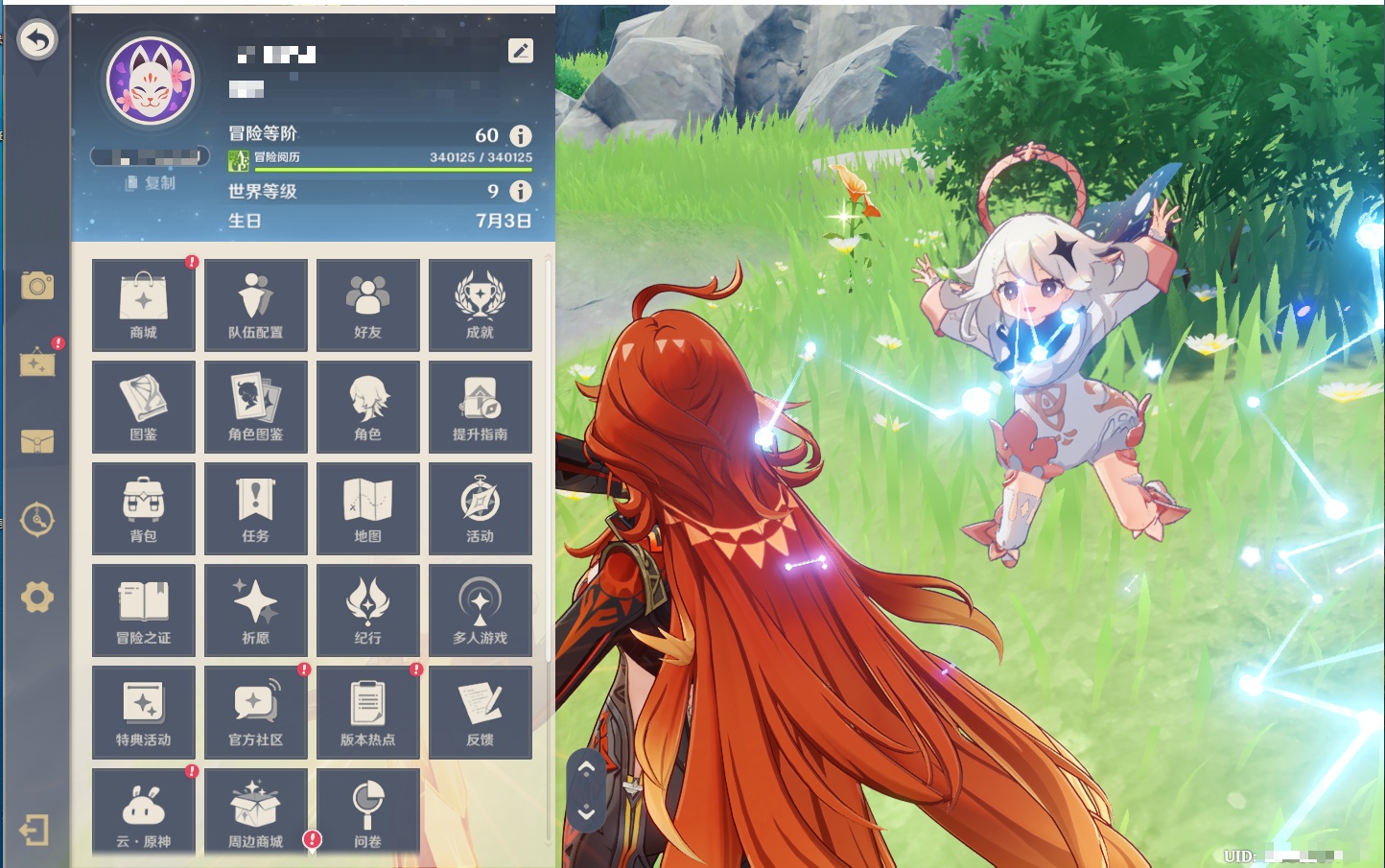 YSMK315946原神账号详情图71 YSMK315946原神账号详情图71