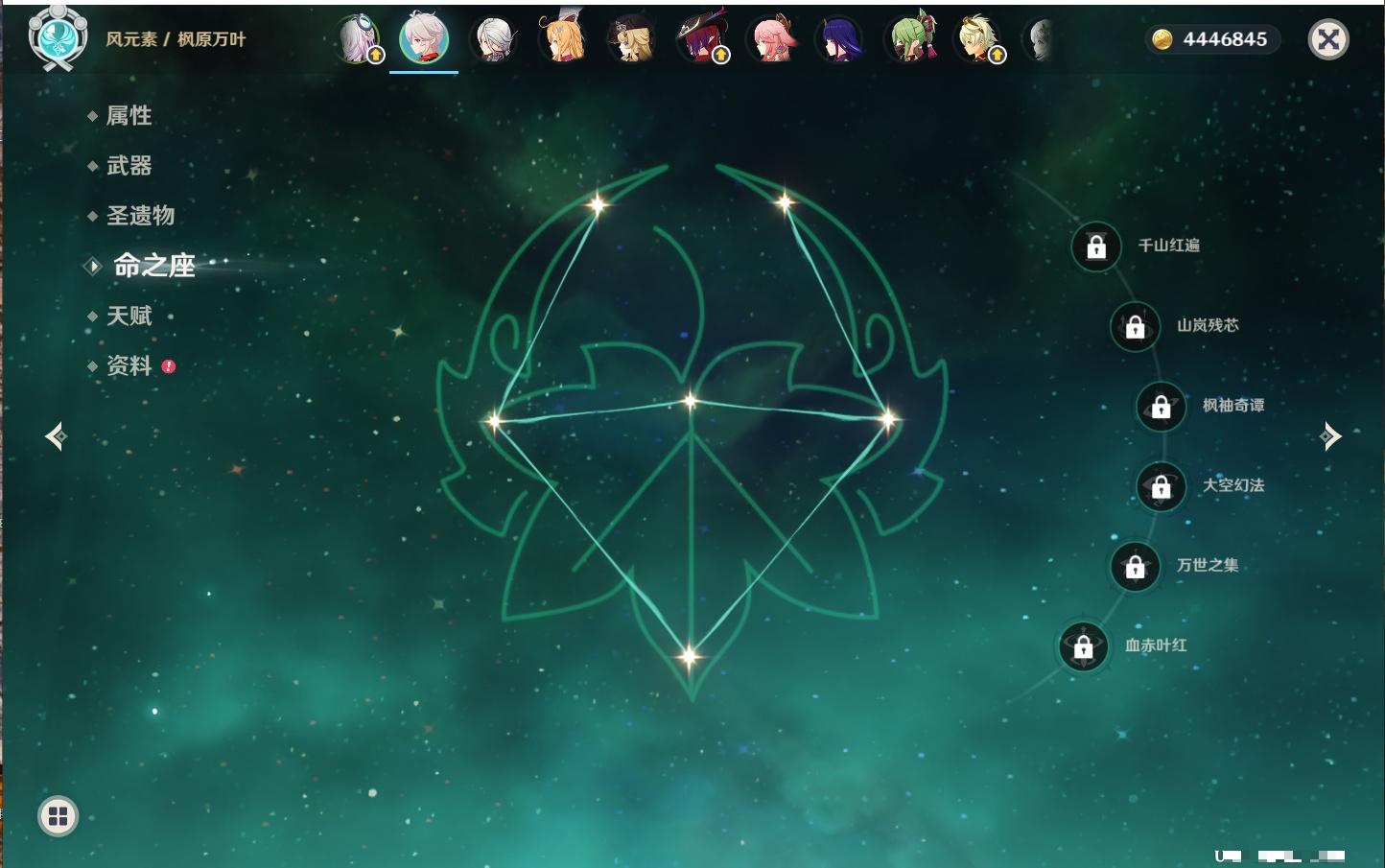 YSMK316770原神账号详情图20