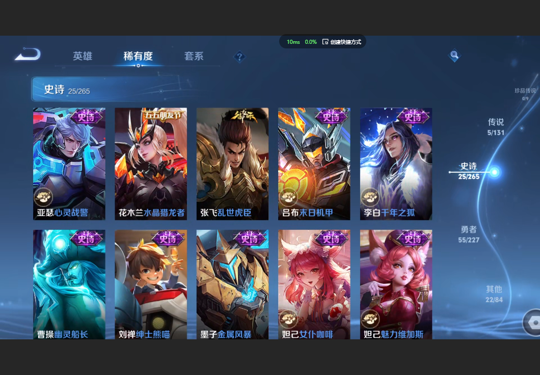 WZZM3429614王者荣耀账号详情图4