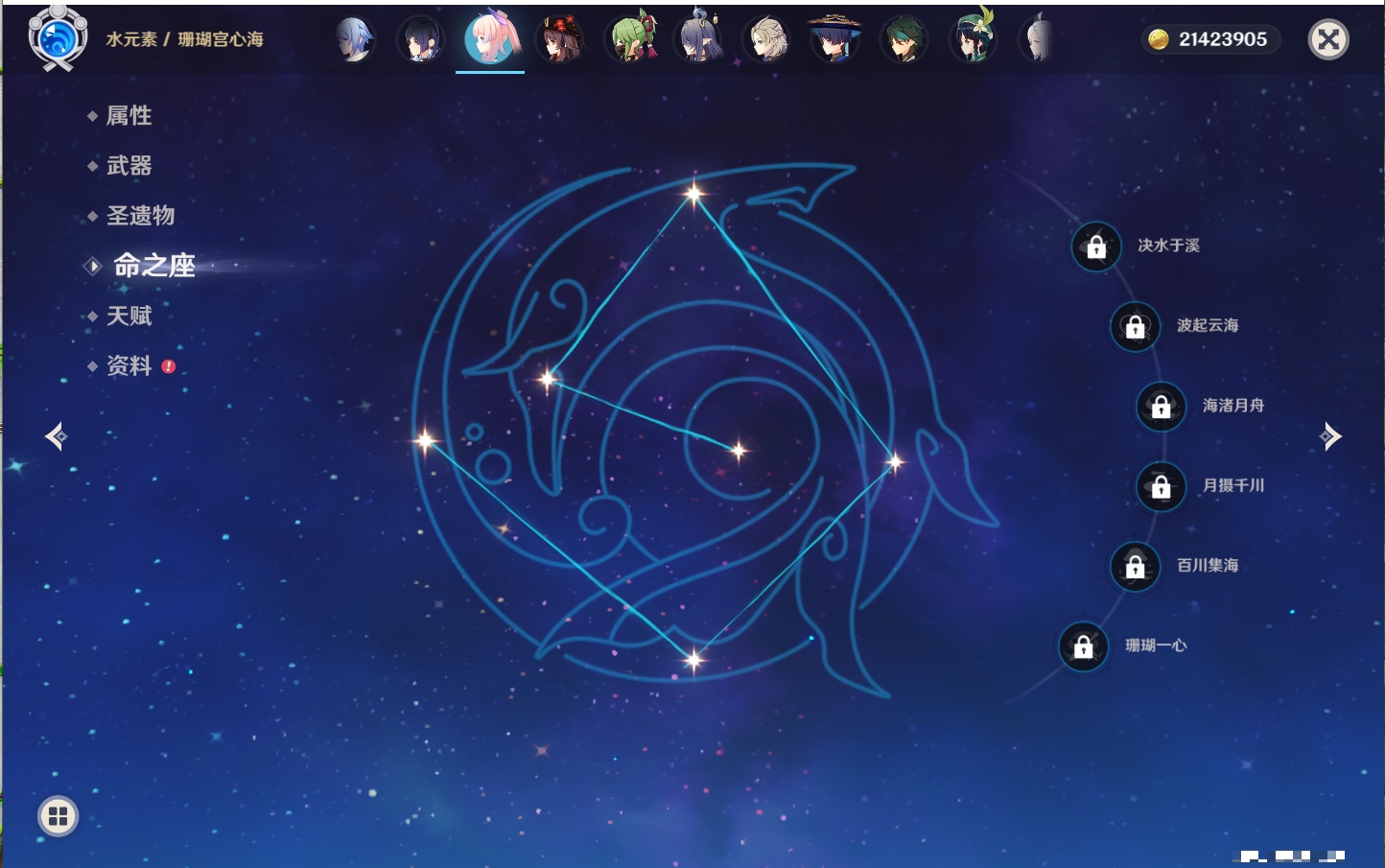 YSMK315939原神账号详情图64 YSMK315939原神账号详情图64