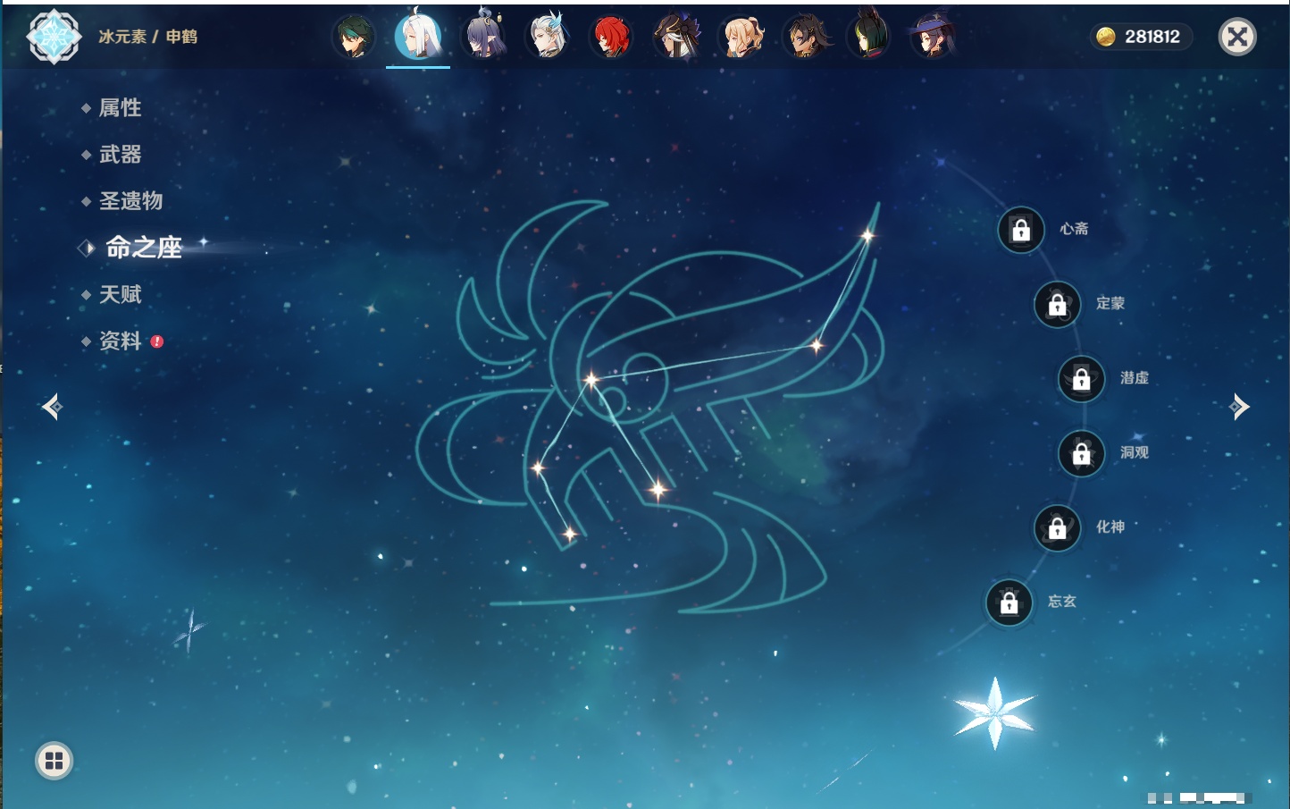 YSMK316769原神账号详情图51