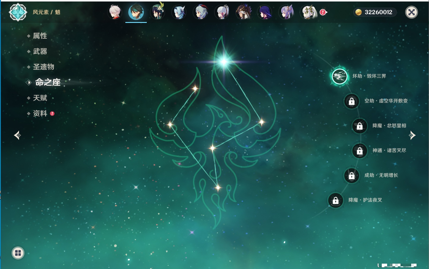 YSMK315943原神账号详情图14