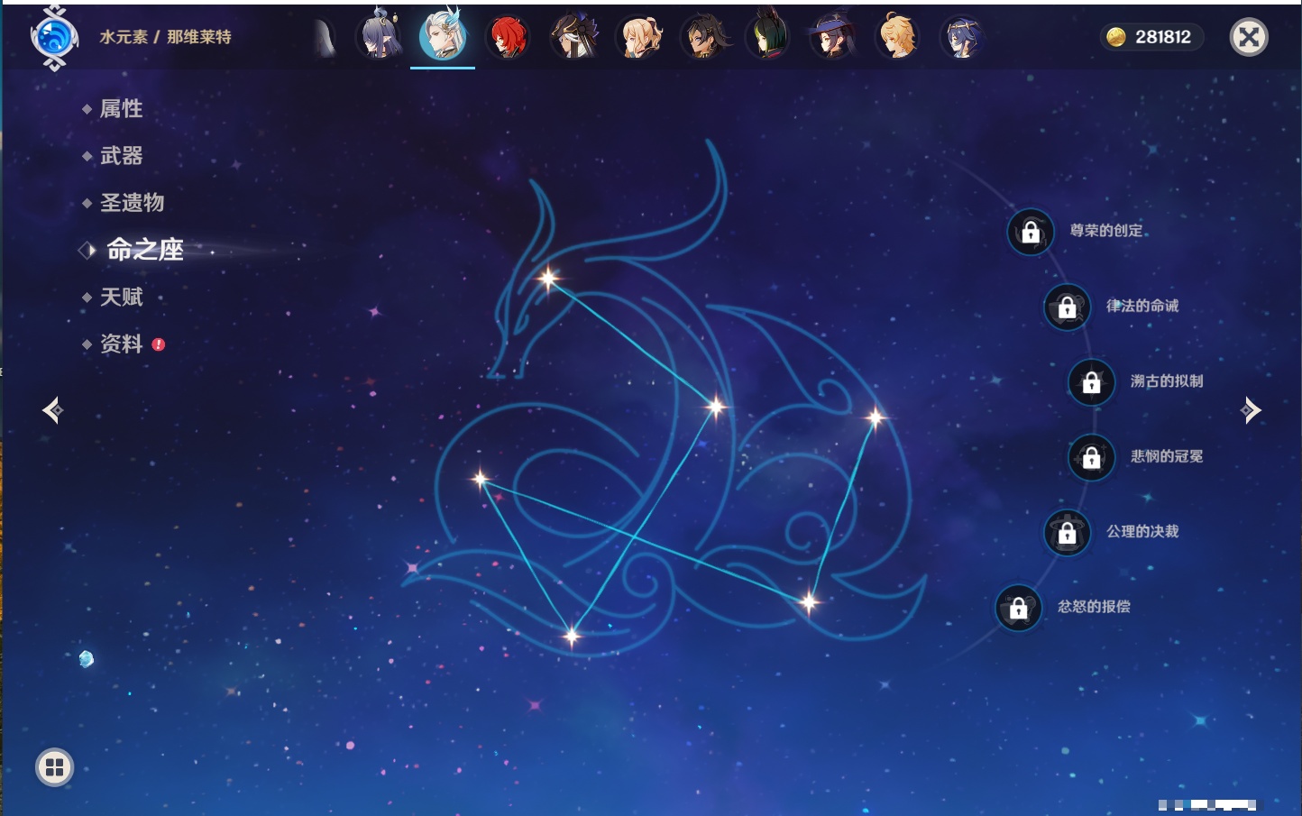 YSMK316769原神账号详情图37