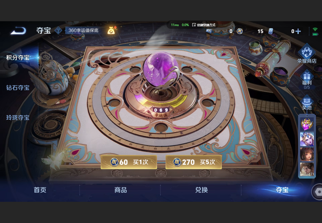 WZZM3429614王者荣耀账号详情图9