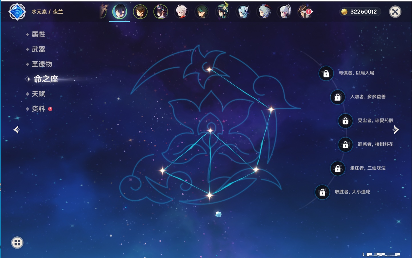 YSMK315943原神账号详情图25