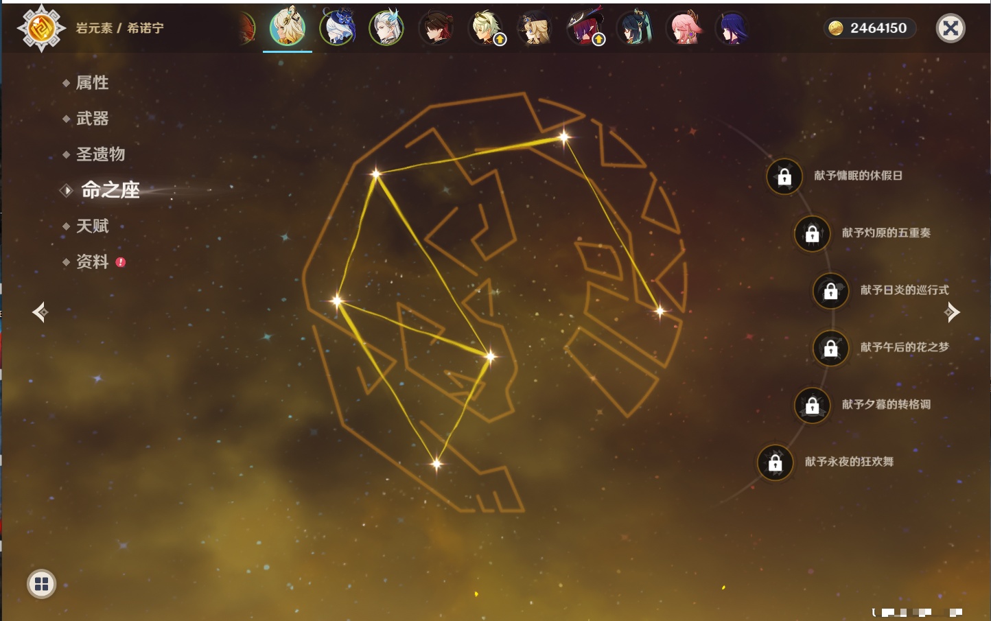 YSMK315944原神账号详情图52 YSMK315944原神账号详情图52