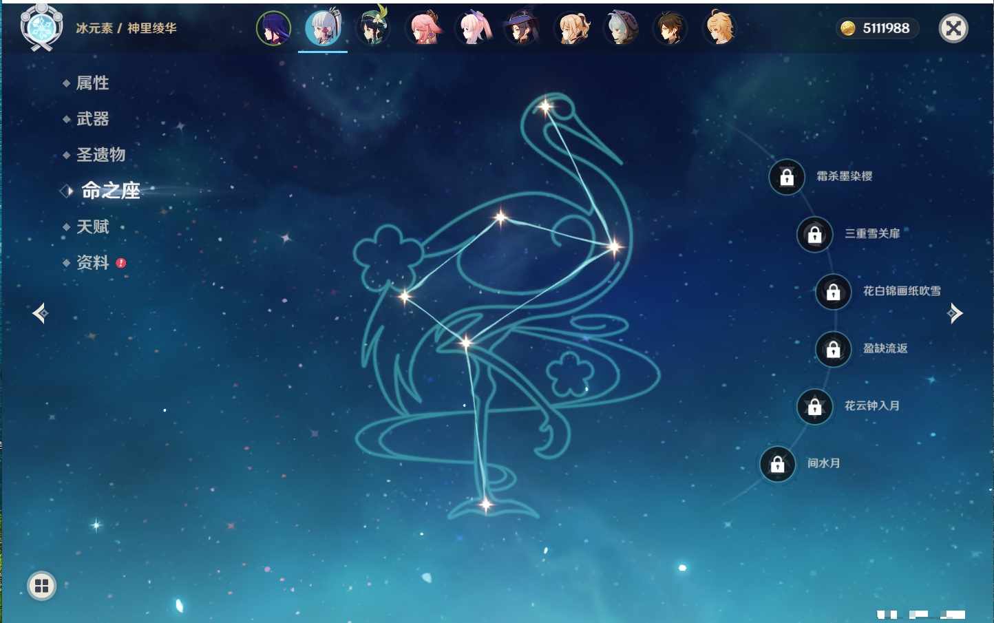 YSMK316771原神账号详情图14