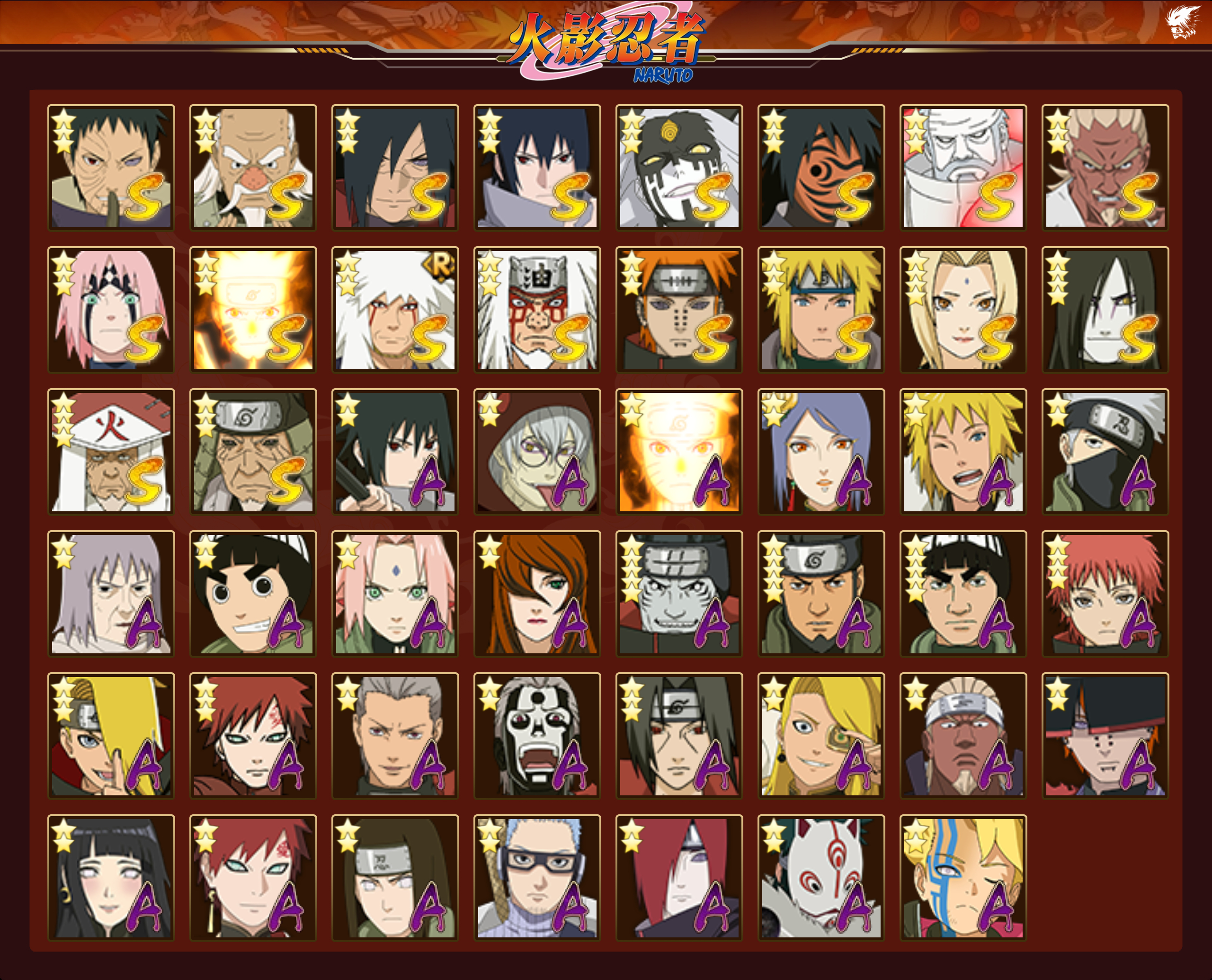 HYCMW338794火影忍者账号详情图11 HYCMW338794火影忍者账号详情图11