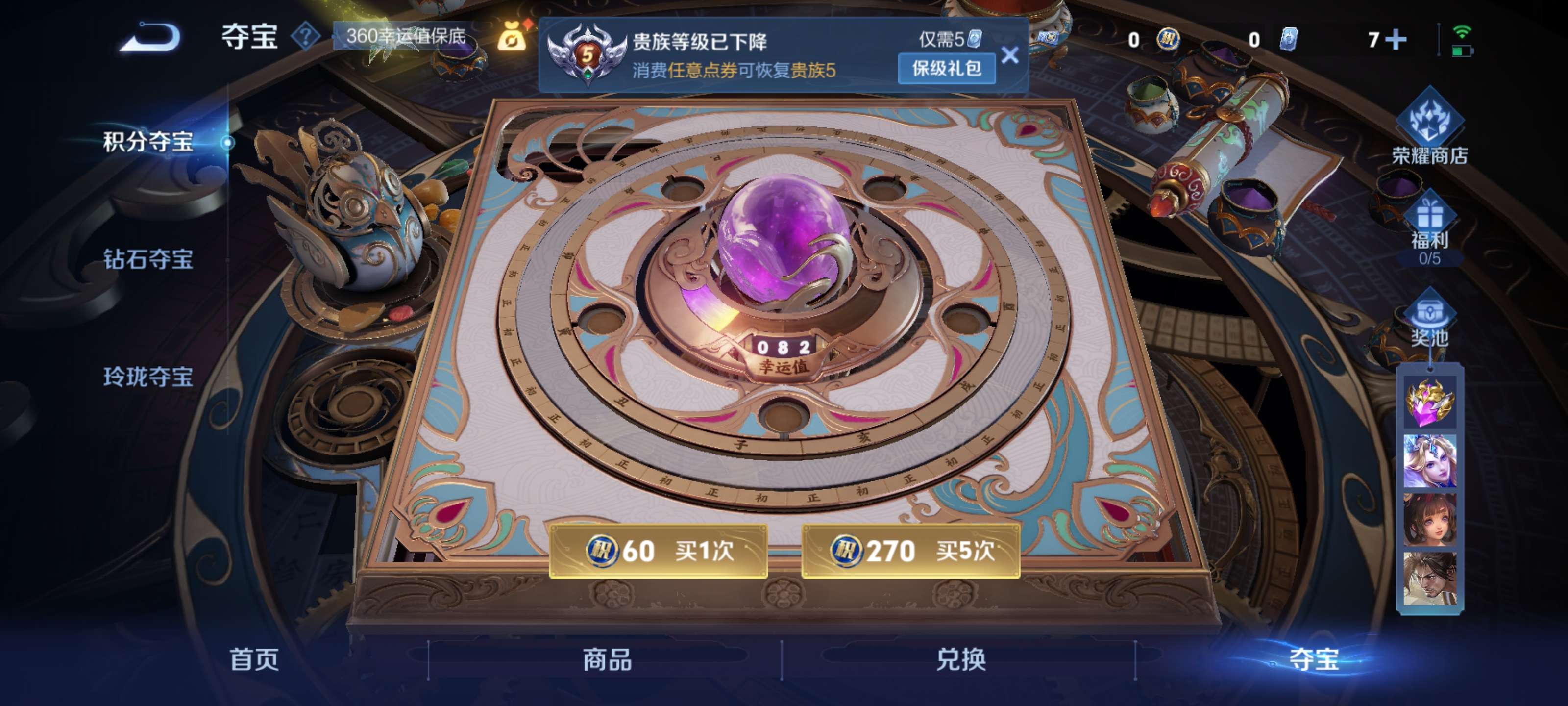 WZZM3429574王者荣耀账号详情图16