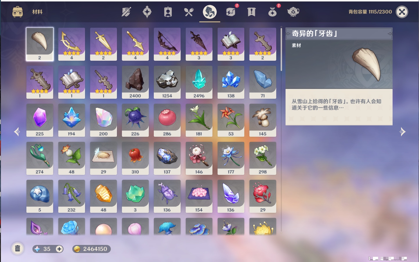 YSMK315944原神账号详情图40 YSMK315944原神账号详情图40