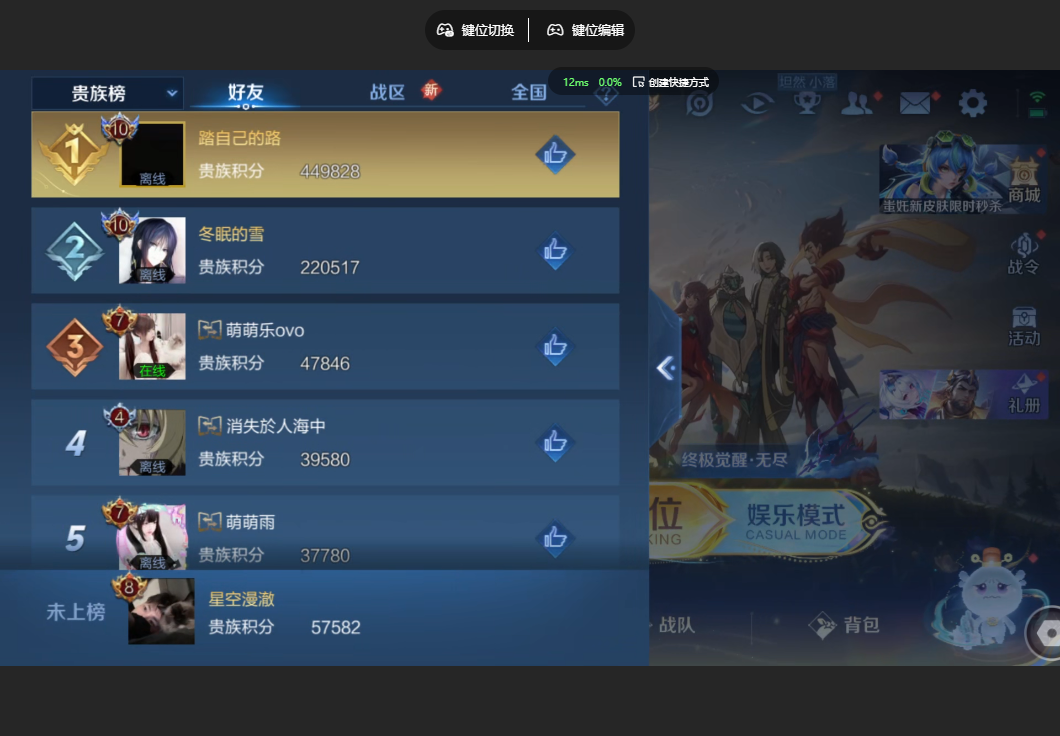 WZZM489162王者荣耀账号详情图14