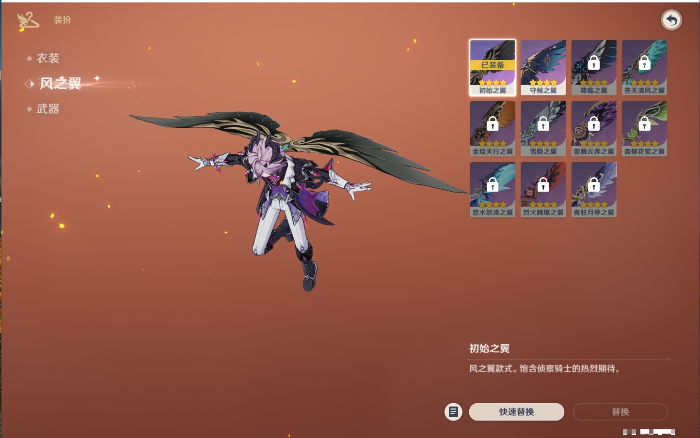 YSMK316769原神账号详情图53