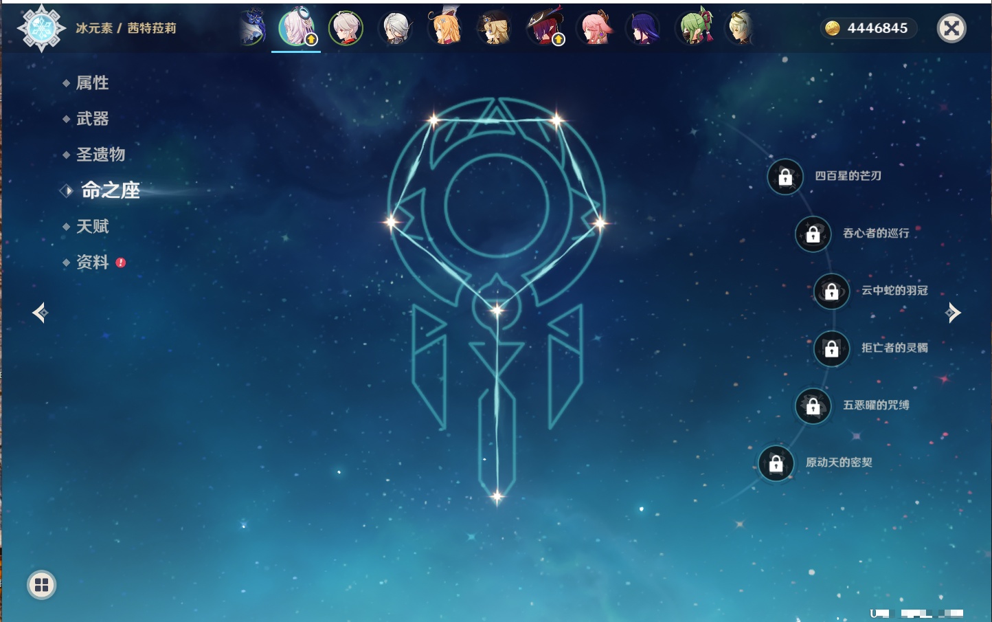 YSMK316770原神账号详情图56