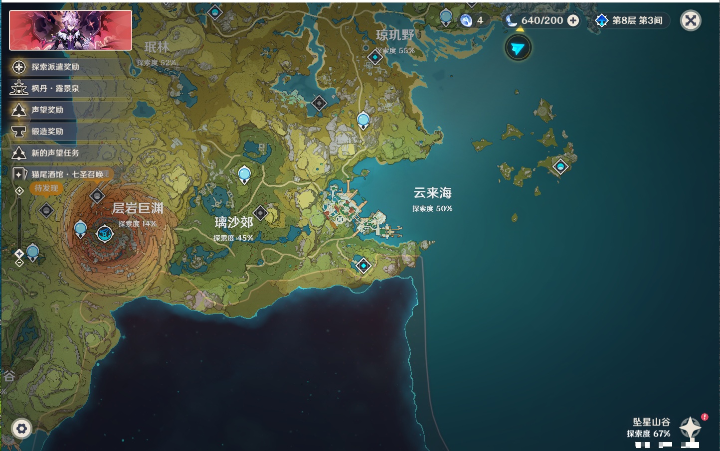 YSMK316771原神账号详情图18