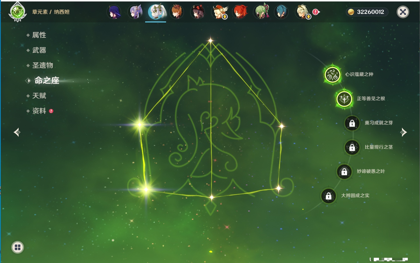 YSMK315943原神账号详情图10