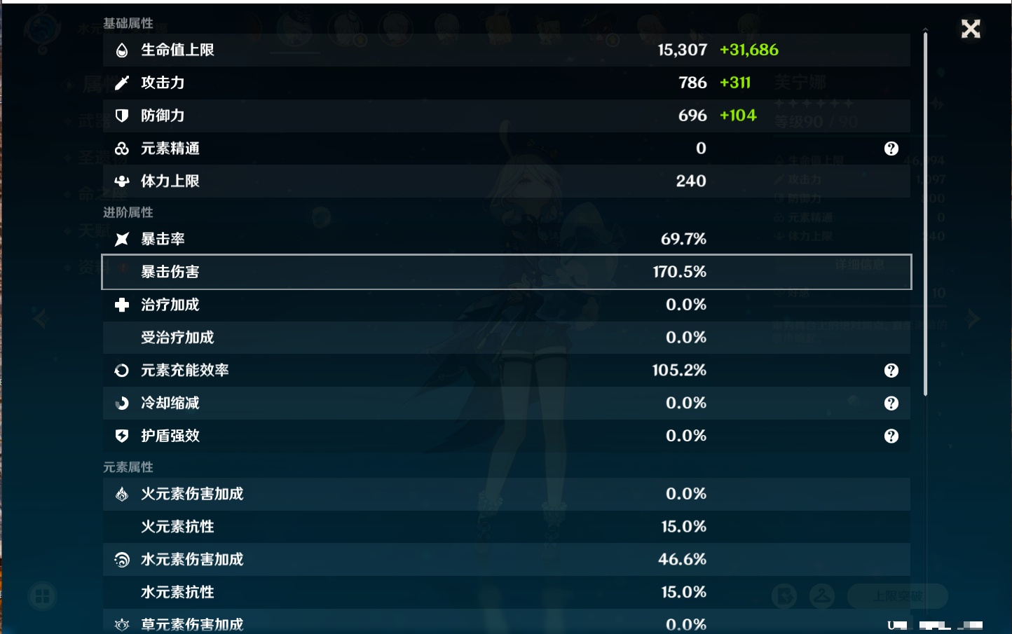 YSMK316770原神账号详情图49