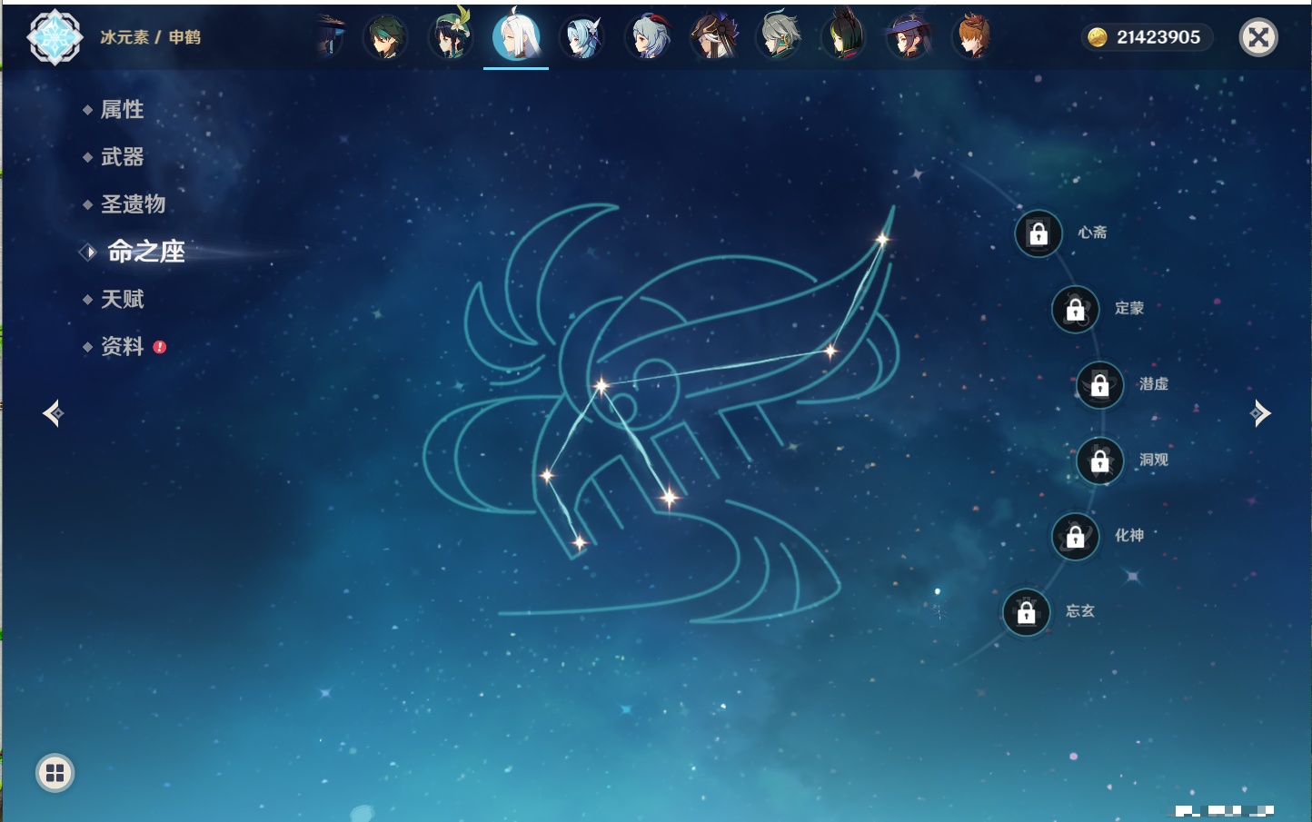 YSMK315939原神账号详情图19 YSMK315939原神账号详情图19