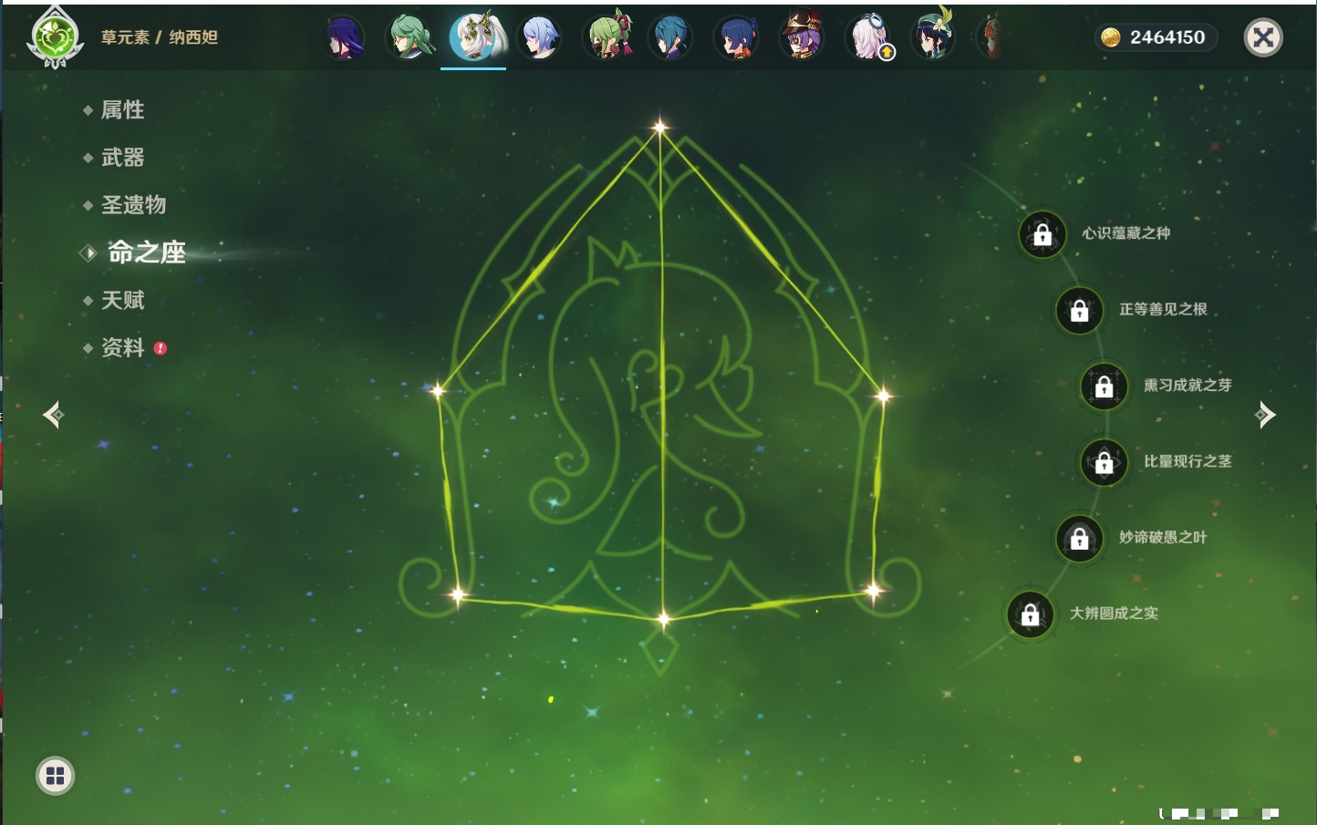 YSMK315944原神账号详情图45 YSMK315944原神账号详情图45