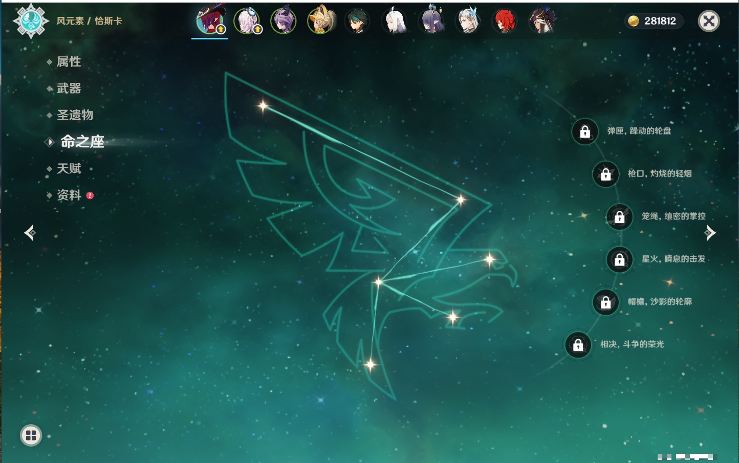 YSMK316769原神账号详情图41