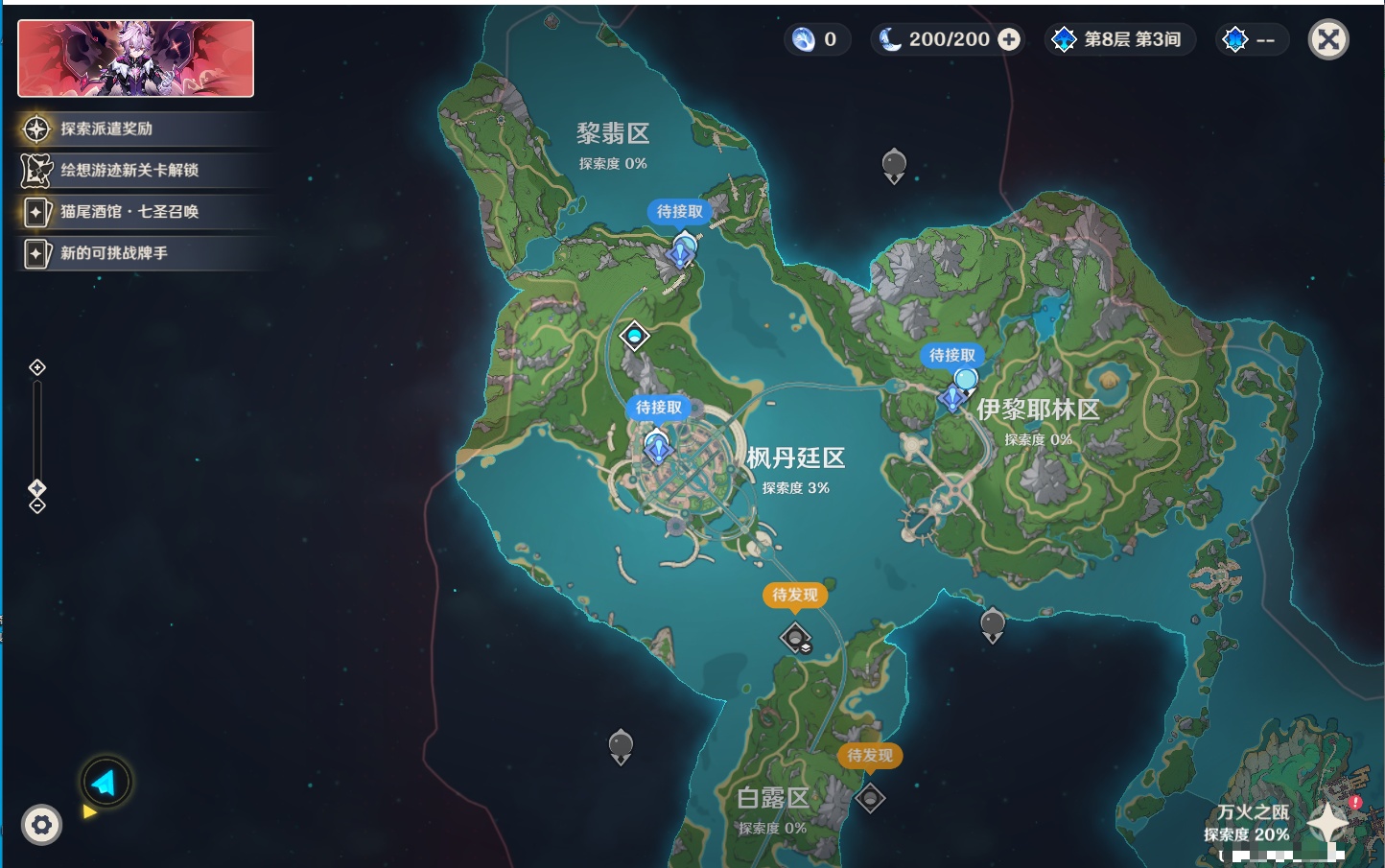 YSMK315943原神账号详情图61