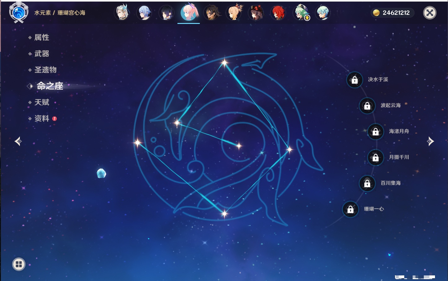 YSMK315942原神账号详情图47 YSMK315942原神账号详情图47