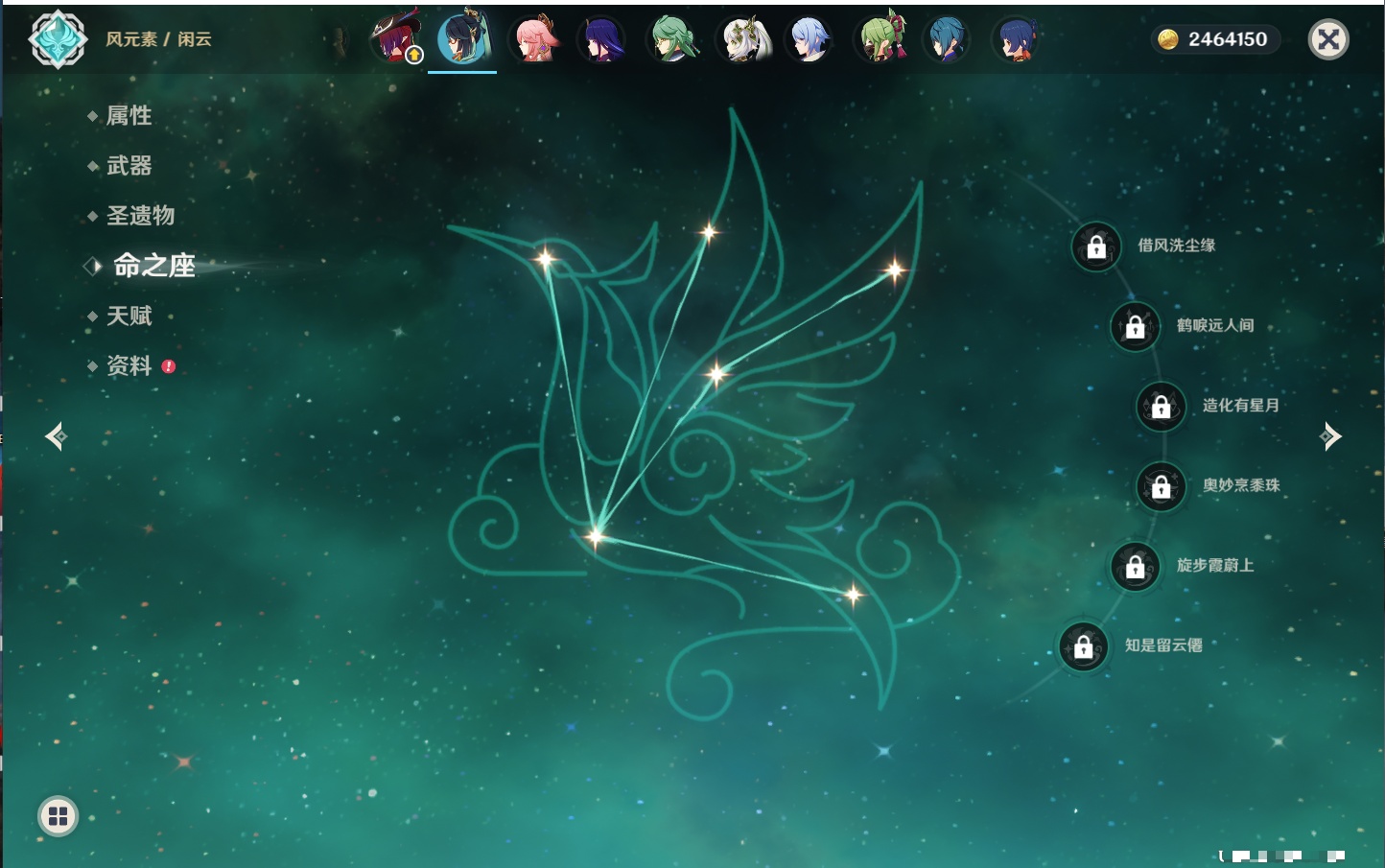 YSMK315944原神账号详情图21 YSMK315944原神账号详情图21