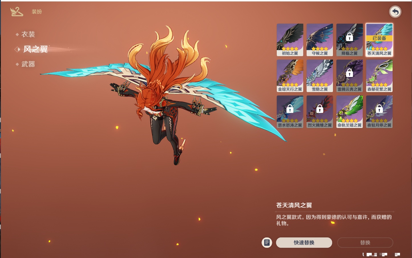 YSMK315944原神账号详情图65 YSMK315944原神账号详情图65