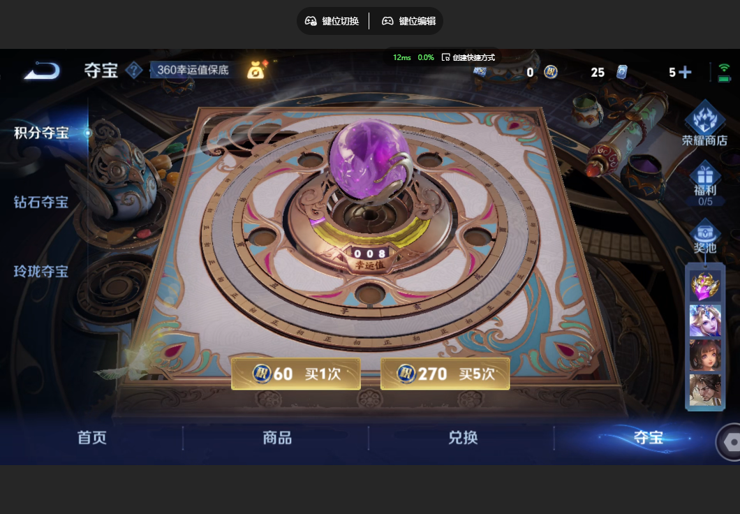 WZZM489162王者荣耀账号详情图18