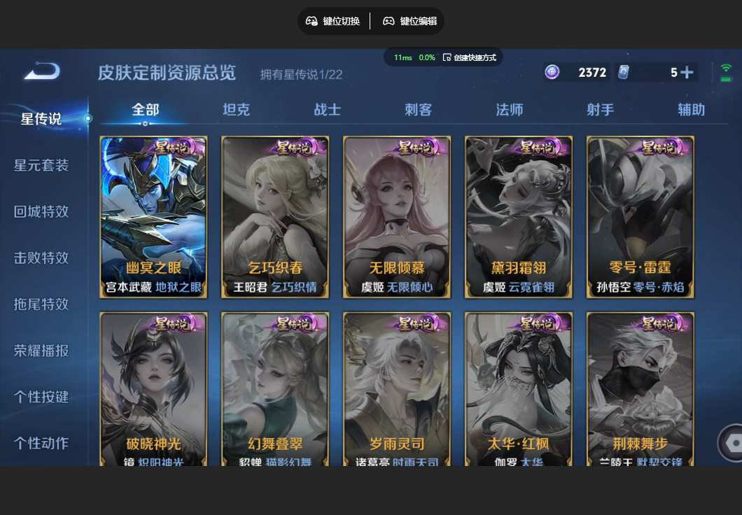 WZZM489162王者荣耀账号详情图15