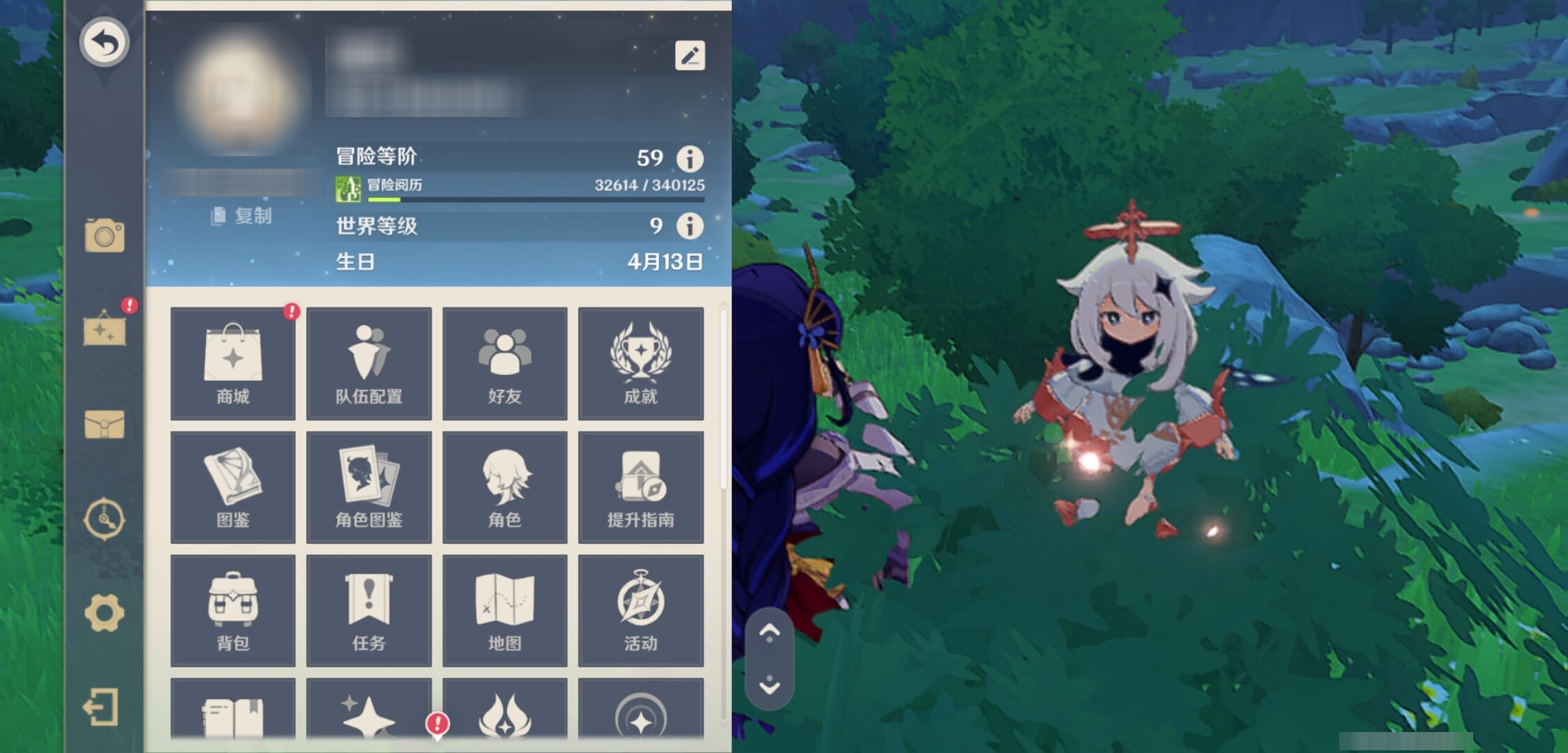 YSMK316772原神账号详情图6 YSMK316772原神账号详情图6