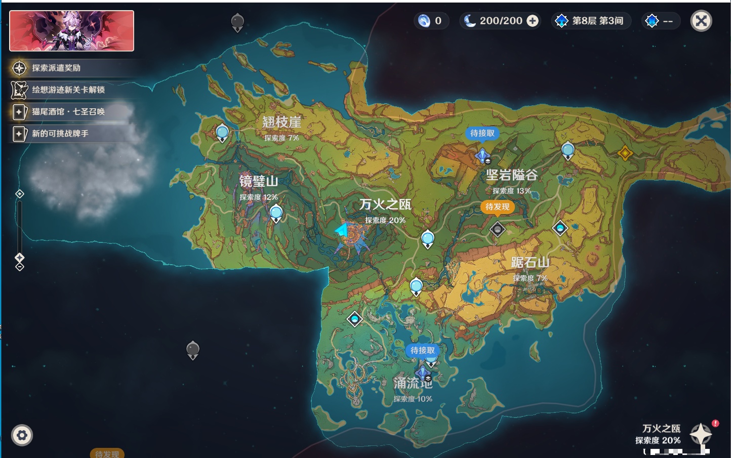 YSMK315943原神账号详情图30