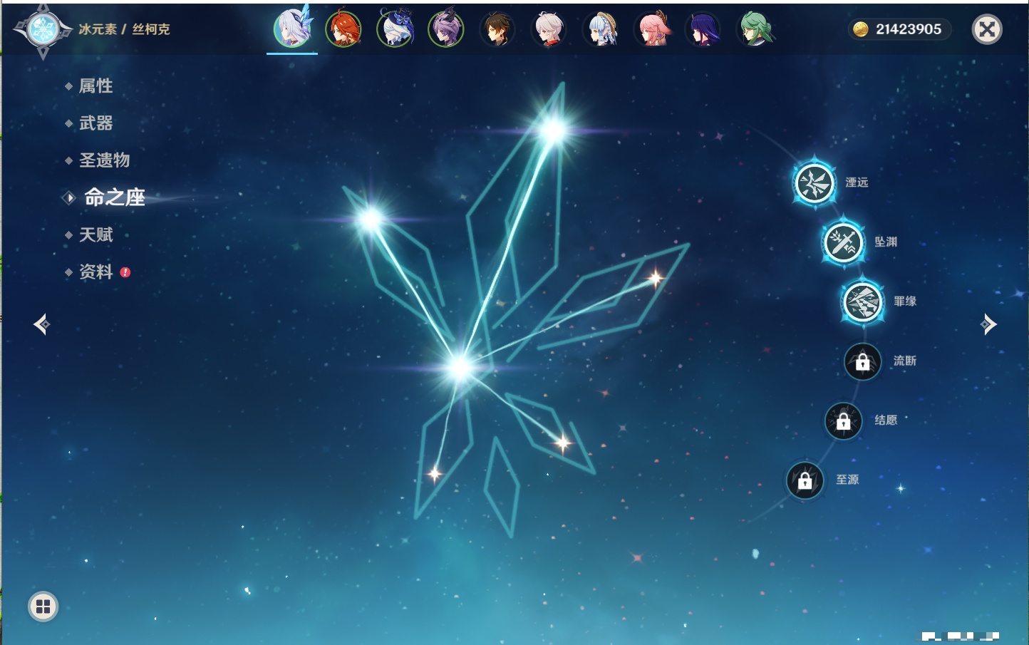 YSMK315939原神账号详情图72 YSMK315939原神账号详情图72