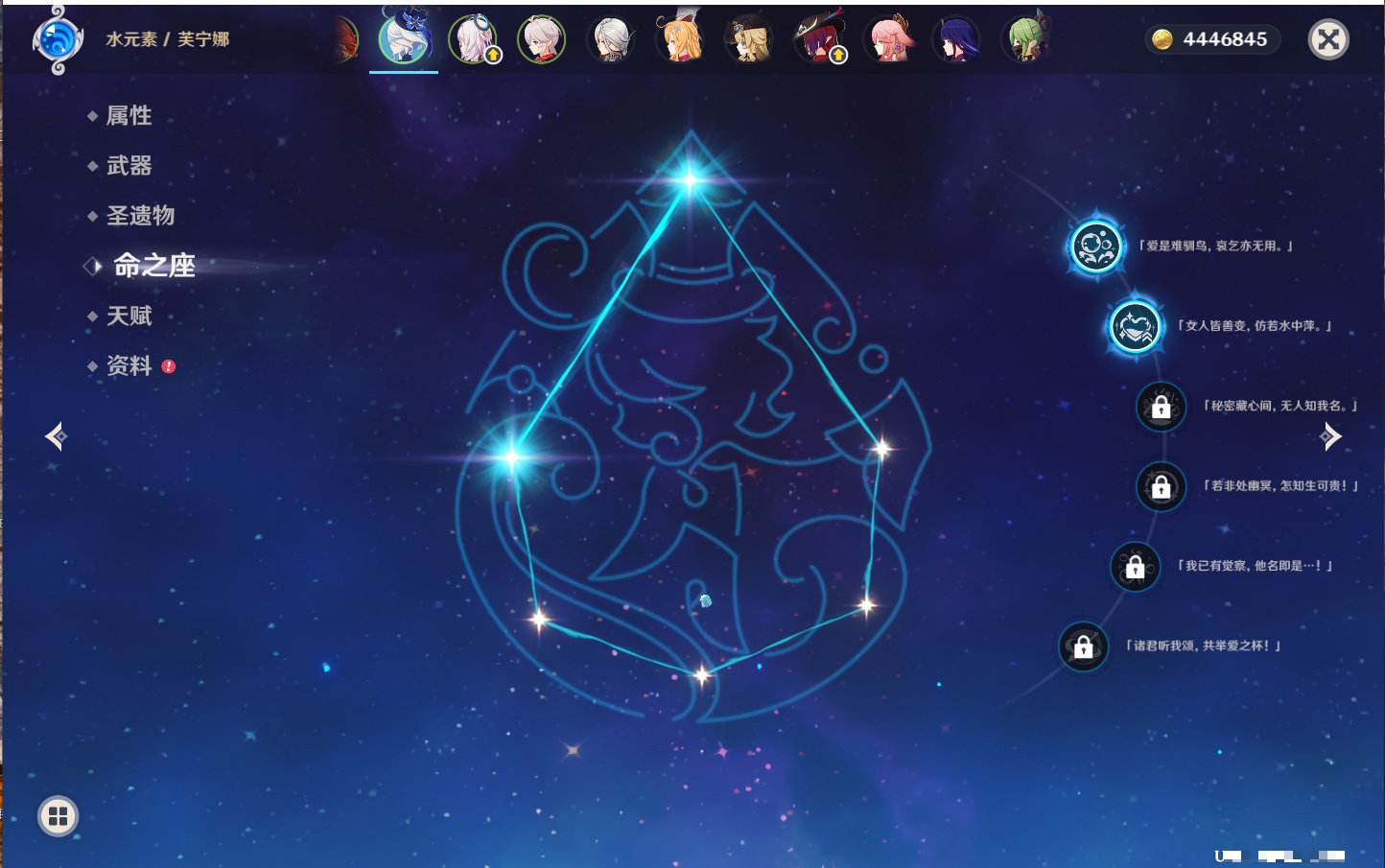 YSMK316770原神账号详情图53