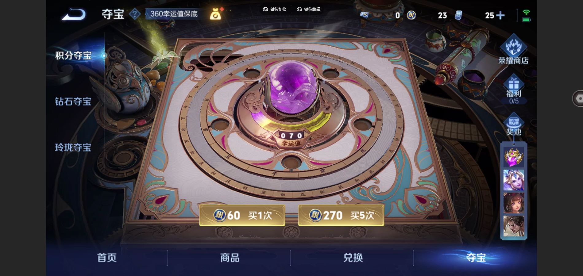 WZCMW424518王者荣耀账号详情图14