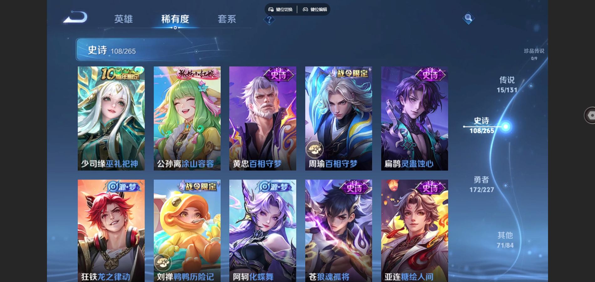 WZCMW424513王者荣耀账号详情图8