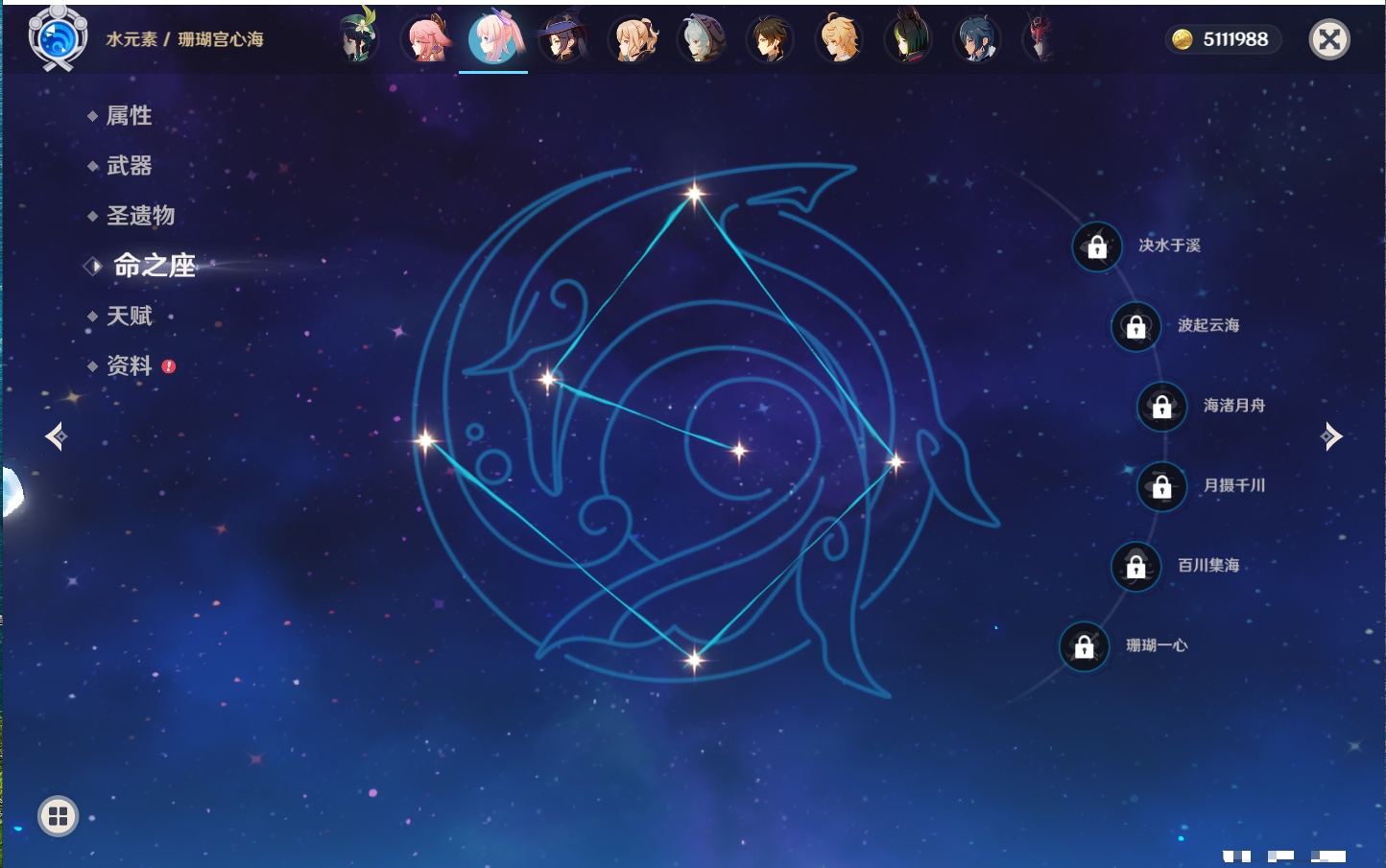 YSMK316771原神账号详情图40