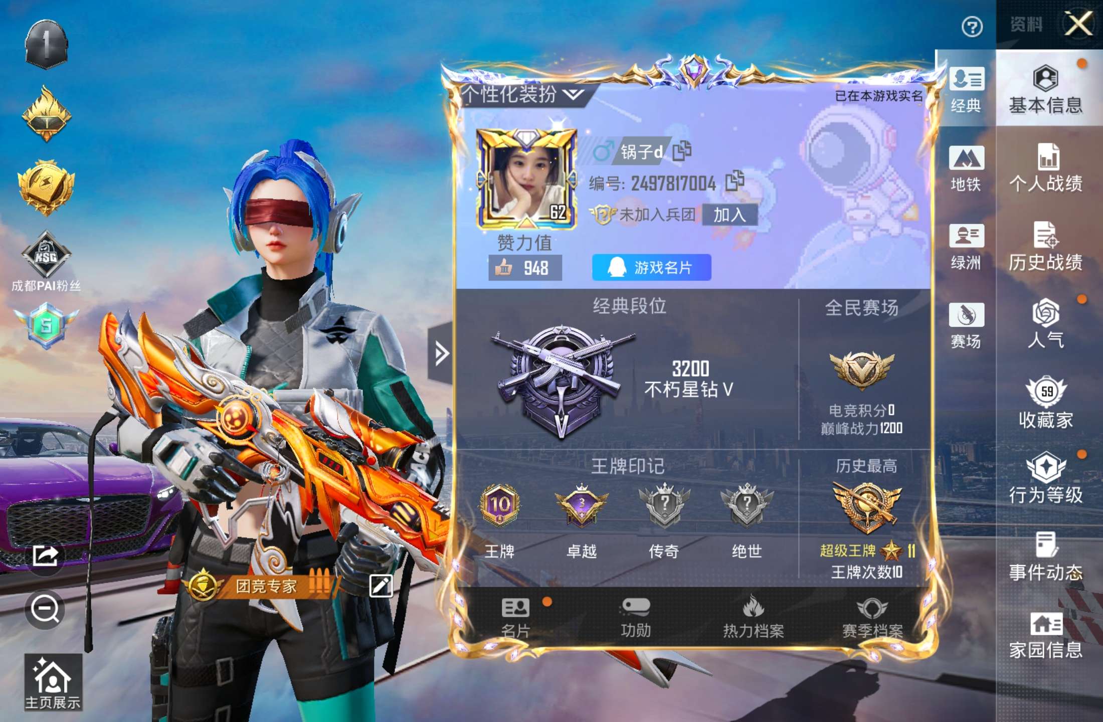 和平精英账号安卓QQ1载具-112套装-160枪皮-HR421 成长不可修改 安卓手Q-10王牌印记-5粉装-10特效枪