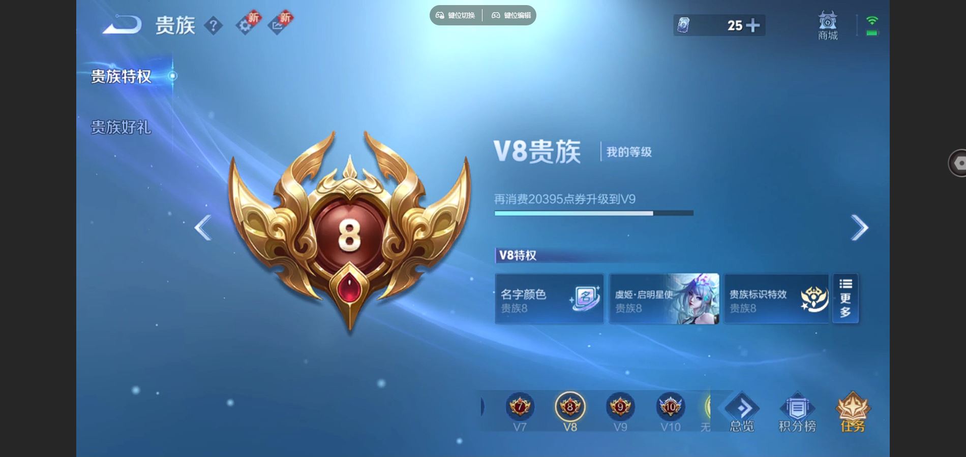 WZCMW424518王者荣耀账号详情图11