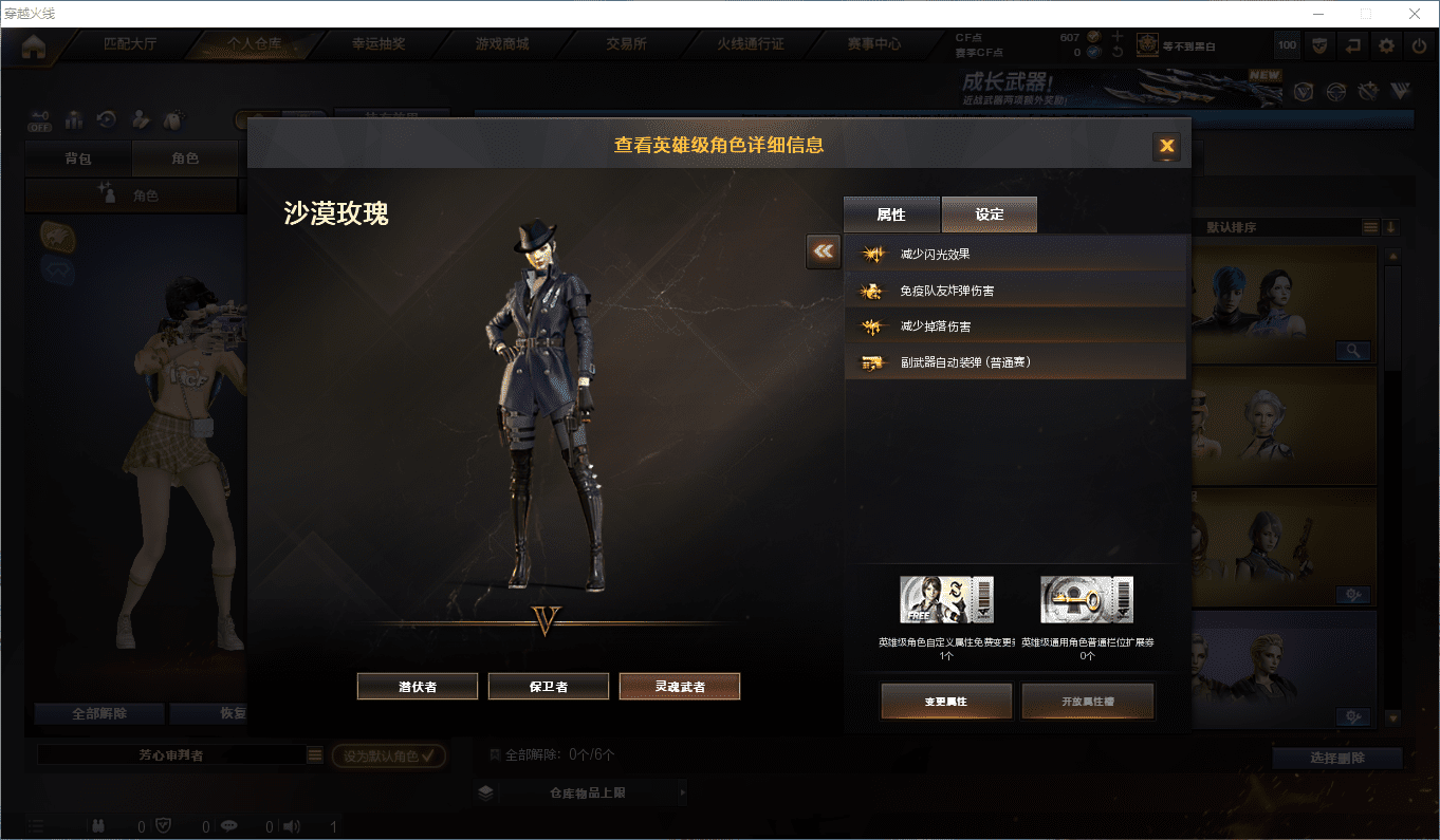 CFCMW373685穿越火线账号详情图22 CFCMW373685穿越火线账号详情图22