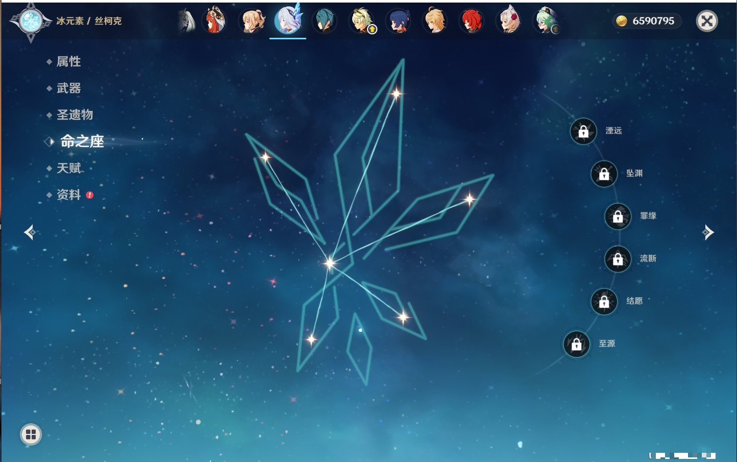 YSMK315973原神账号详情图37 YSMK315973原神账号详情图37