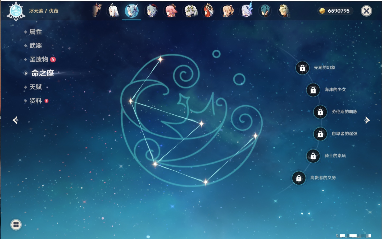 YSMK315973原神账号详情图49 YSMK315973原神账号详情图49