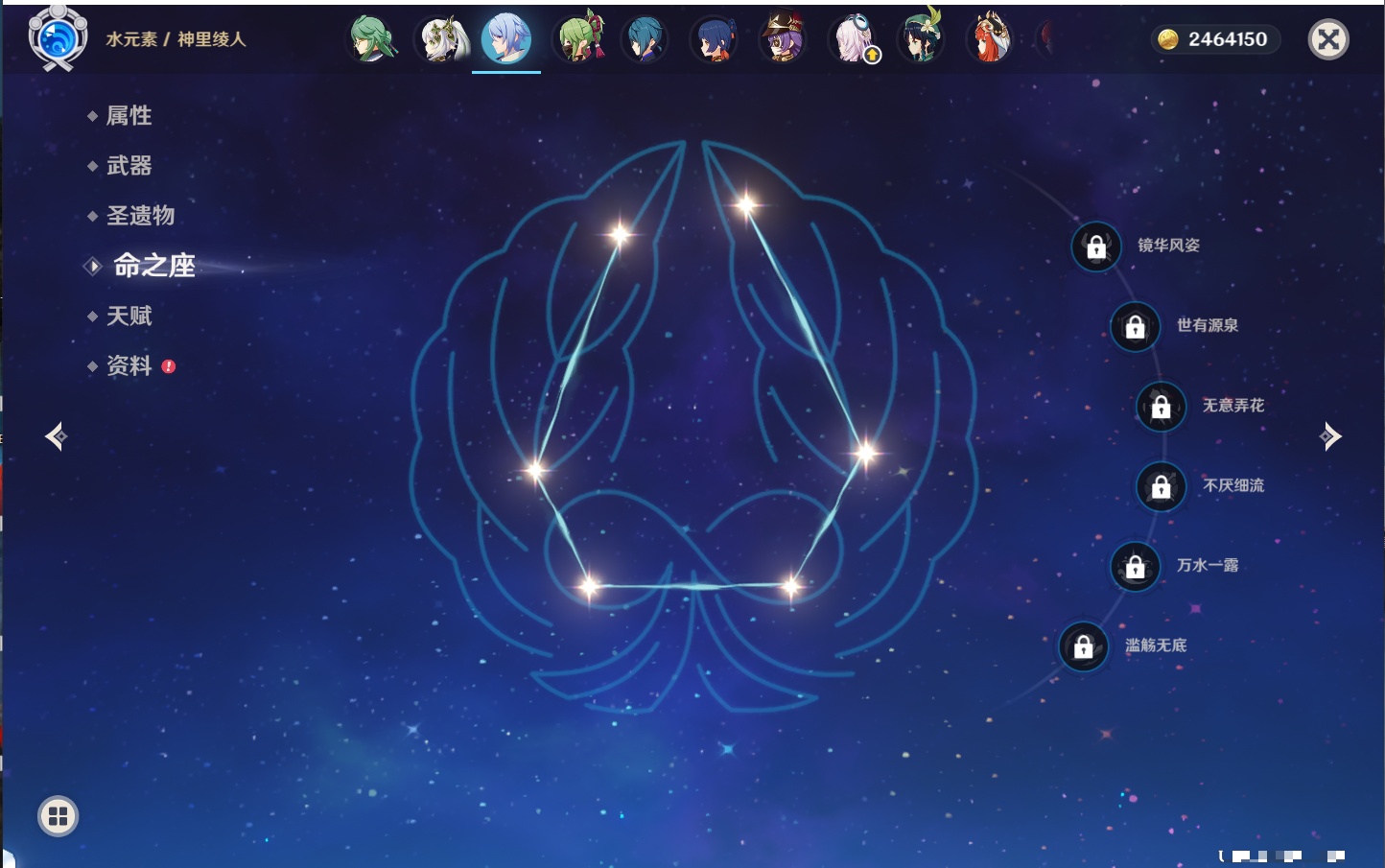 YSMK315944原神账号详情图36 YSMK315944原神账号详情图36