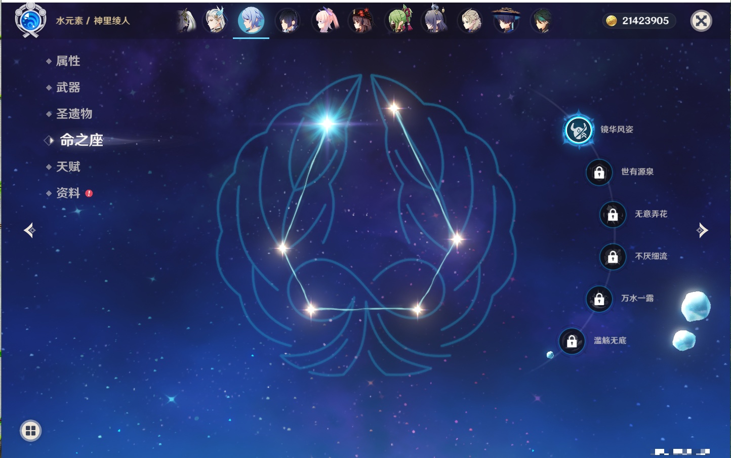 YSMK315939原神账号详情图60 YSMK315939原神账号详情图60