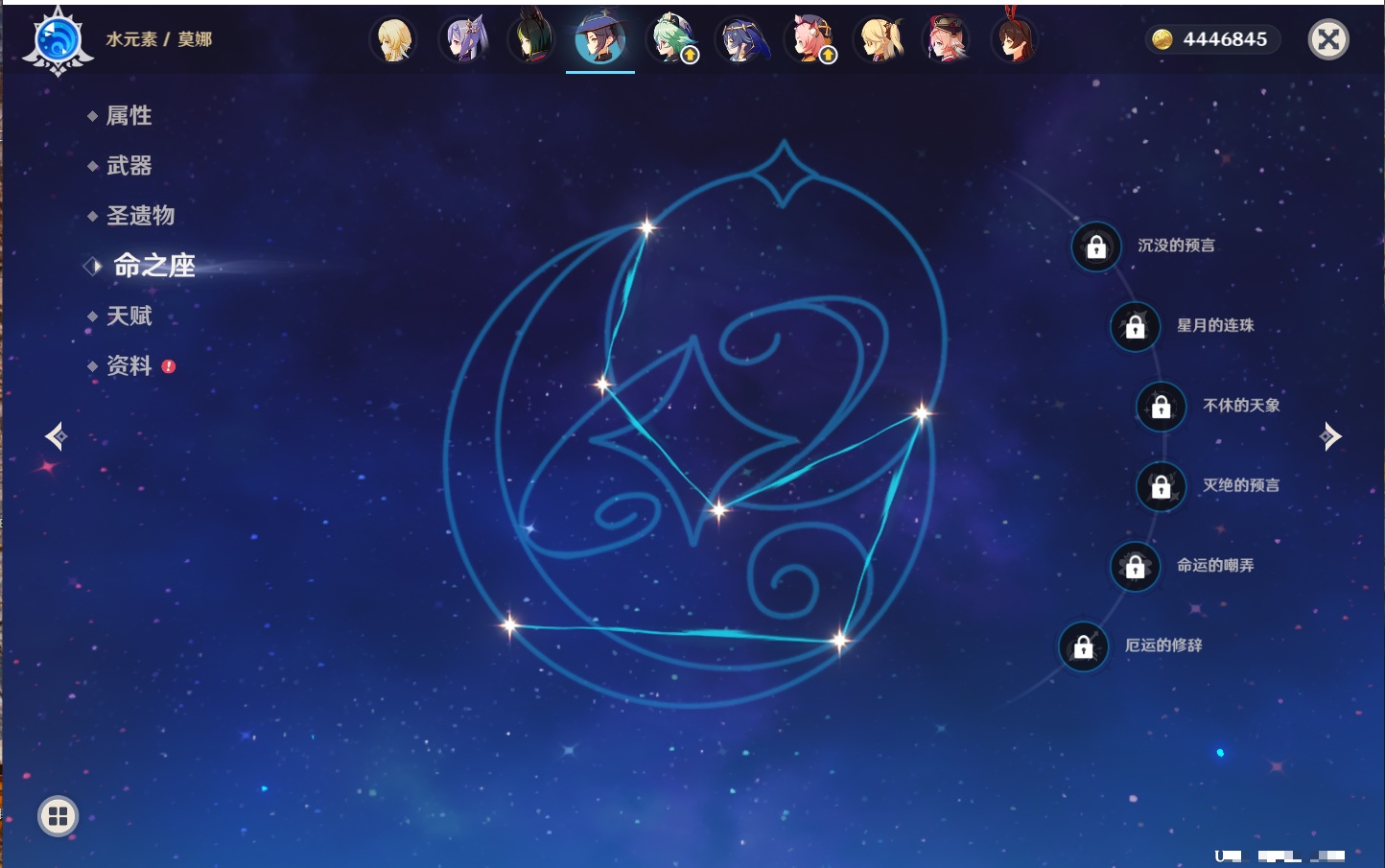 YSMK316770原神账号详情图15