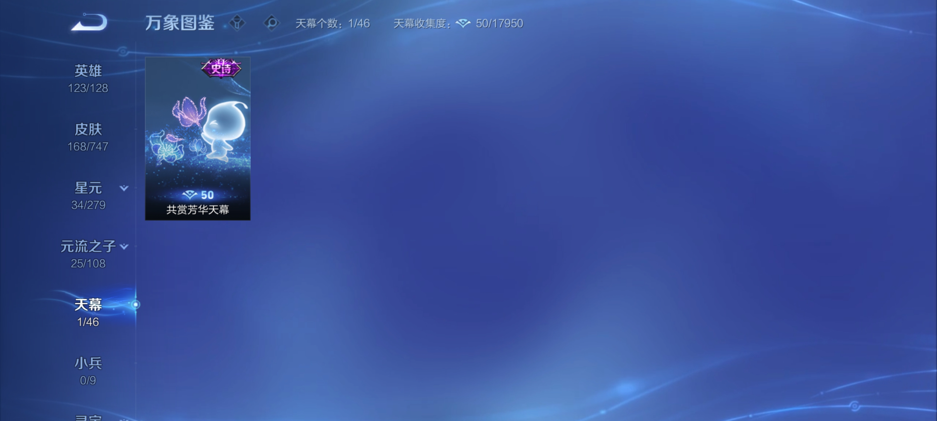 WZZM3429567王者荣耀账号详情图3 WZZM3429567王者荣耀账号详情图3