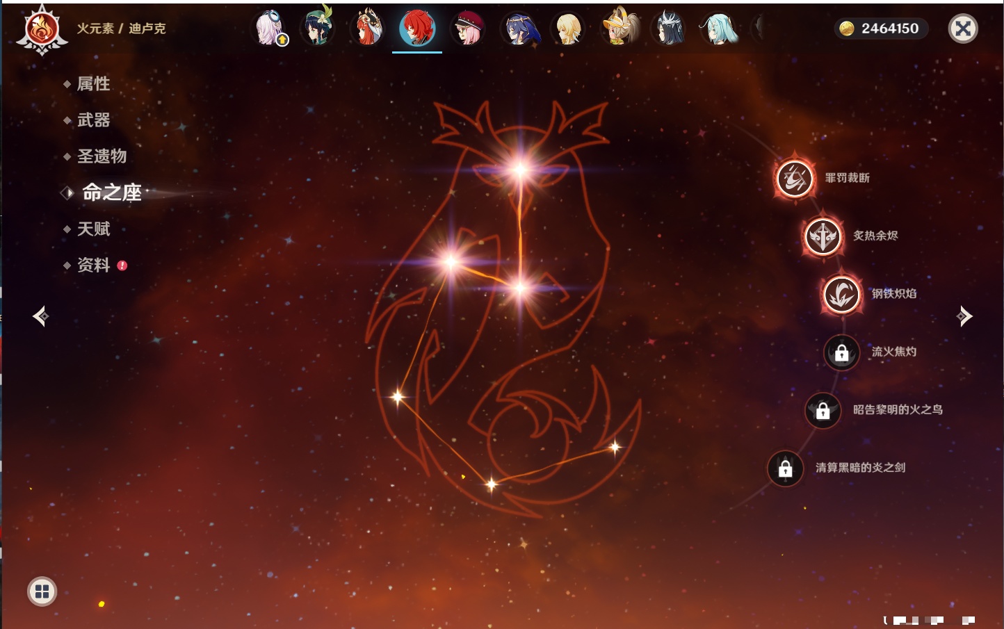 YSMK315944原神账号详情图11 YSMK315944原神账号详情图11